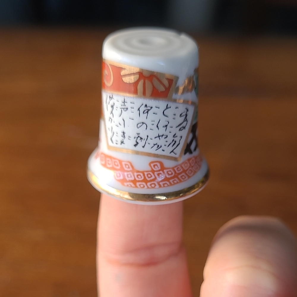 Decorative Thimble with Asian Script